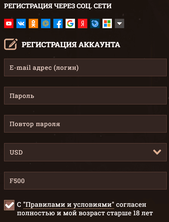 Реєстрація в Флінт Реєстрація в Флінт